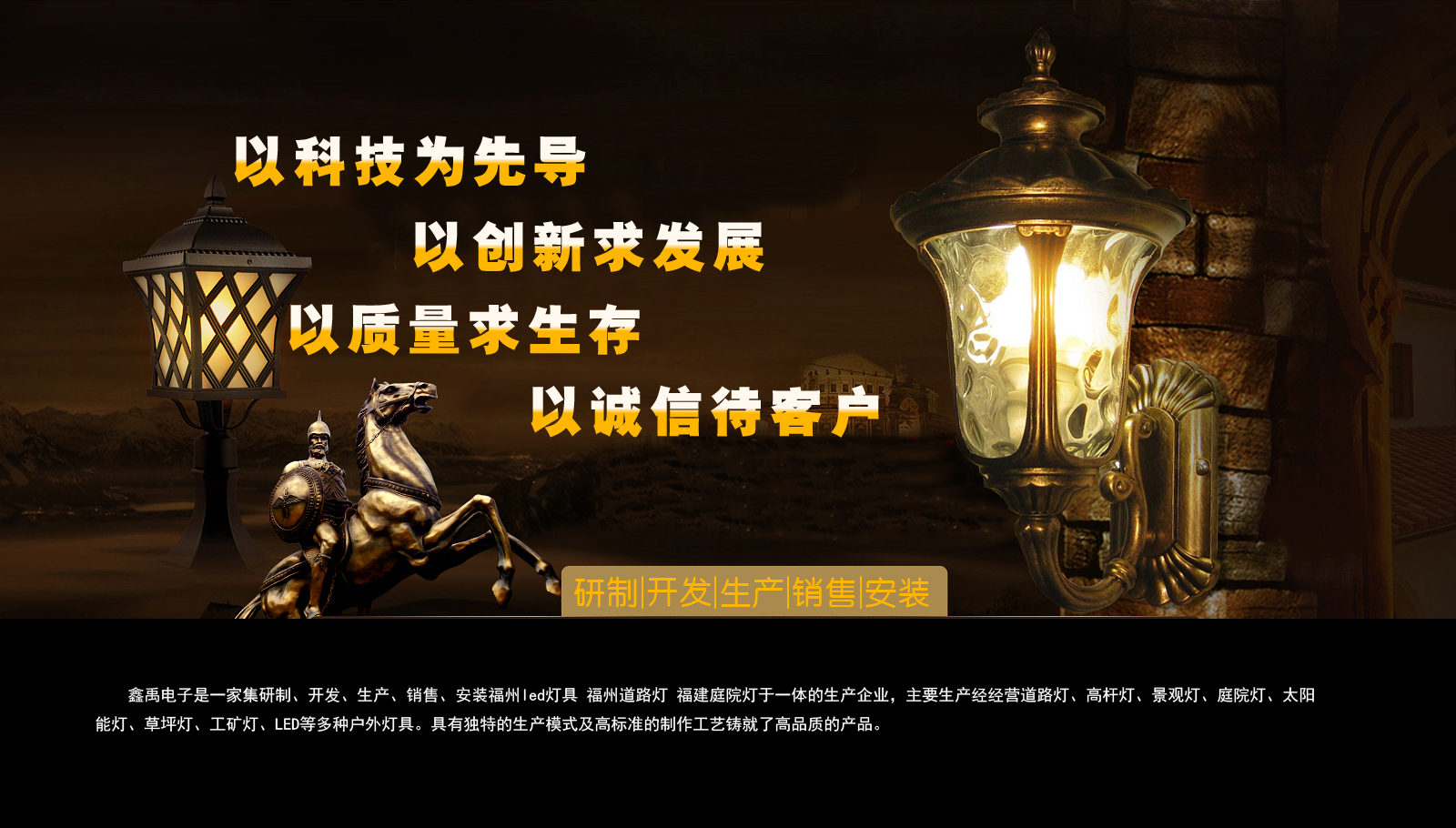 女人的鸡鸡免费看福建庭院灯